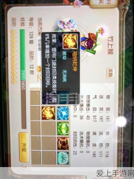 梦幻诛仙手游，揭秘煎蛋鸟珍稀宠物获取全攻略
