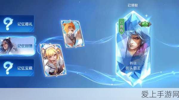王者荣耀S20赛季皮肤揭秘,神秘英雄荣耀加冕,赛季专属皮肤抢先看!