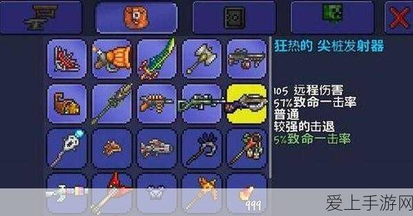 DNF史诗之路，75级武器精选攻略，打造你的传奇之路