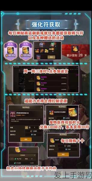 DNF手游操作秘籍,解锁极致体验,设置技巧与实战攻略大公开