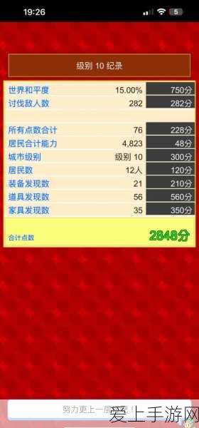 王都创世录,光法师职业深度解析与实战技巧
