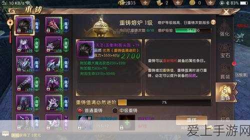 轩辕传奇手游,揭秘高级装备获取攻略与装备系统深度解析