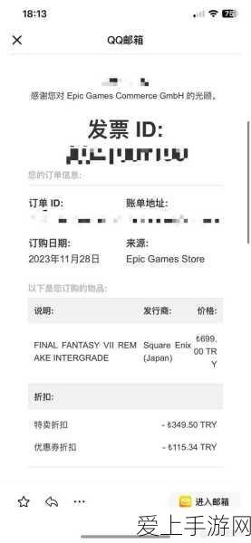 DNF史诗之路，75级武器精选攻略，打造你的传奇之路