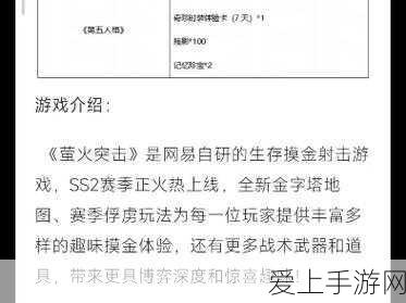 独家揭秘,机动都市阿尔法十八个精选礼包兑换码大放送!