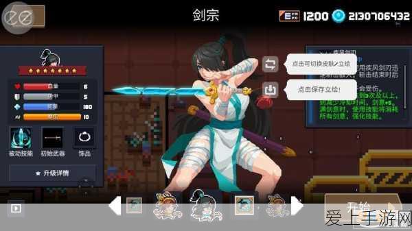 探寻梦归长安第一章神秘宝箱，位置全揭秘