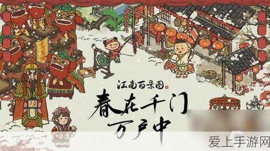 神雕侠侣手游，生肖护符搭配攻略，解锁战斗新境界