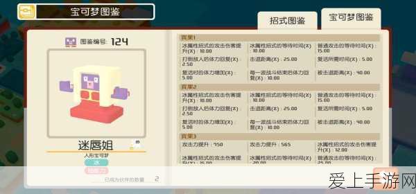 伊洛纳重大更新，揭秘全新奈菲亚盟约系统，探索无尽地下城挑战！