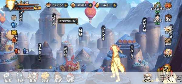 艾尔登法环，黄金树幽影指痕葡萄获取秘籍大揭秘