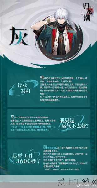 伊洛纳重大更新，揭秘全新奈菲亚盟约系统，探索无尽地下城挑战！