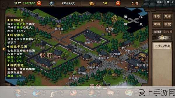 崩坏星穹铁道深度攻略，解锁道可道无间道成就秘籍与实战精髓