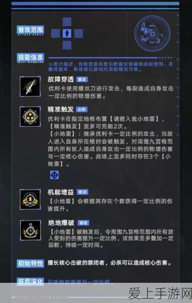 神雕侠侣手游，生肖护符搭配攻略，解锁战斗新境界