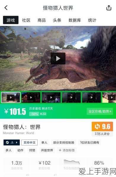 崩坏星穹铁道深度攻略，解锁道可道无间道成就秘籍与实战精髓