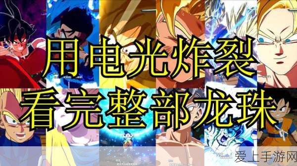 艾尔登法环，黄金树幽影指痕葡萄获取秘籍大揭秘