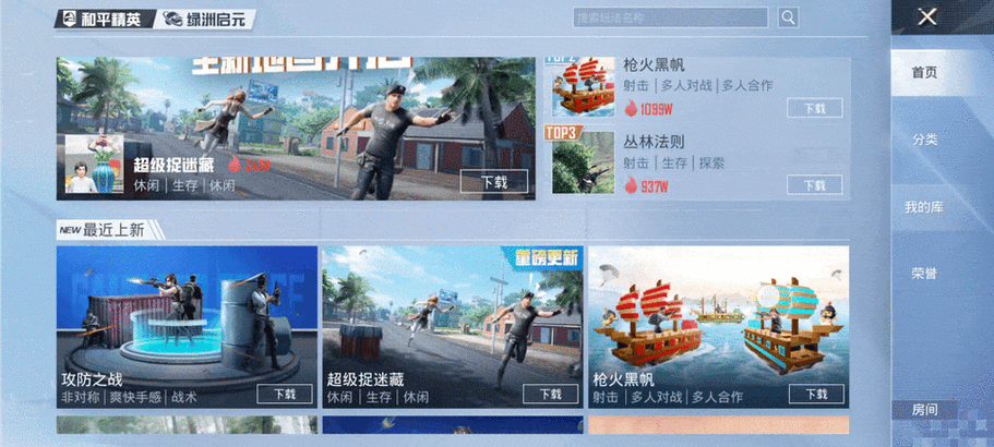 腾讯新作和平精英深度评测,枪战竞技新体验,你准备好了吗?