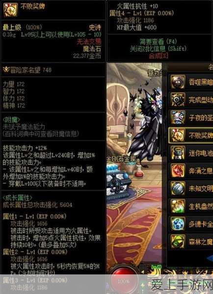 DNF玩家必看,天御套复活攻略,宝珠继承失误补救全解析
