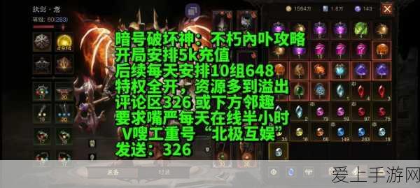 魔兽世界WLK射击猎人，宏命令秘籍大公开，助你狩猎更高效！