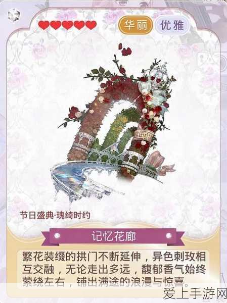 奇迹暖暖,解锁命运契机,揭秘搭配大赛夺冠秘籍