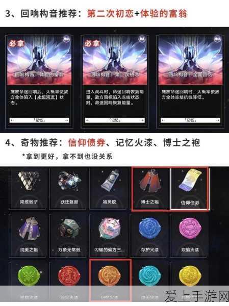 揭秘伐木狂魔！别惹农夫隐藏皮肤全攻略及挑战赛细节