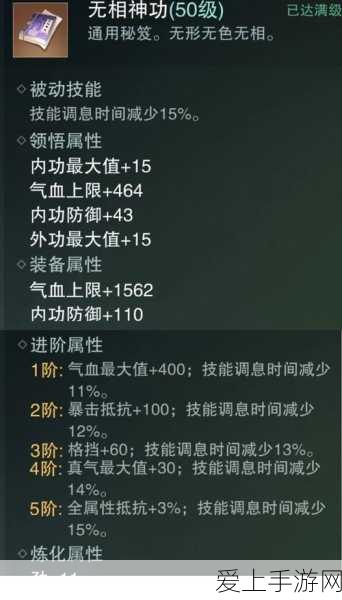 一人之下手游更新风波，作者与编辑因更新速度争议引发关注