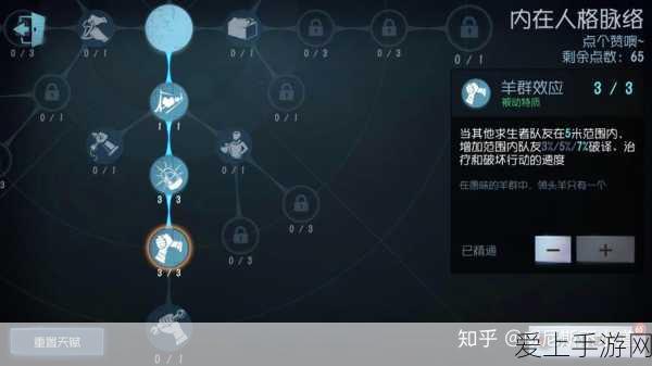揭秘第五人格高手秘籍,密码机破解效率大提升