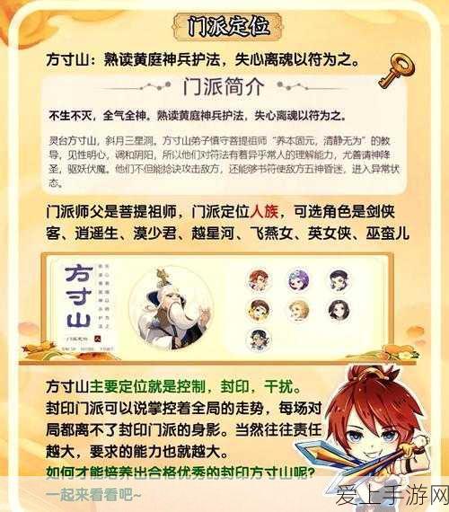 揭秘伐木狂魔！别惹农夫隐藏皮肤全攻略及挑战赛细节