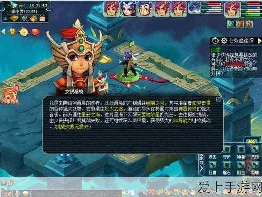 梦幻西游深度攻略,四季副本全解析,揭秘高级奖励获取之道