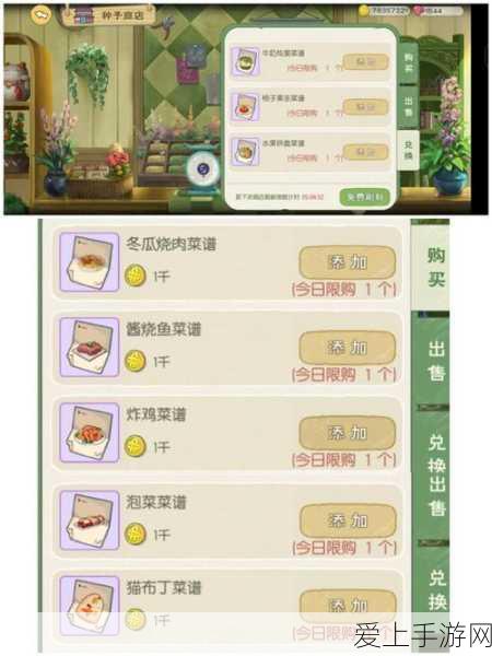 小冰冰传奇橙阶攻略，敏捷培养的致胜秘籍