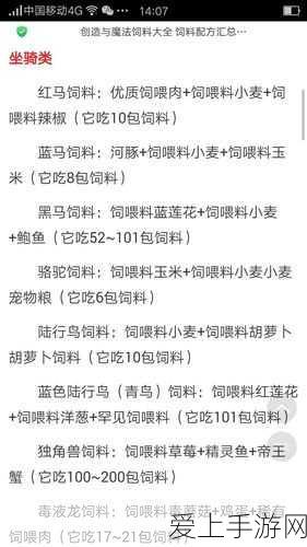 小冰冰传奇橙阶攻略，敏捷培养的致胜秘籍