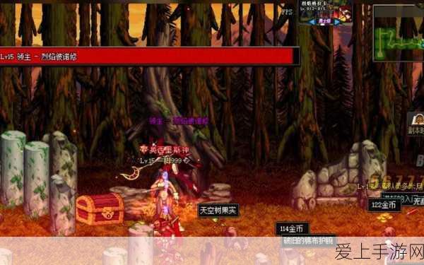地下城与勇士,揭秘烈焰霸主喷火娃战士的燃爆实力
