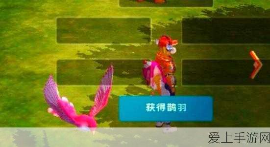 陆行鸟捕捉攻略,揭秘创造与魔法中的寻觅与饲养之道