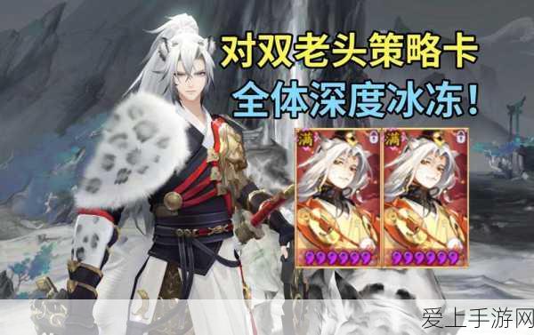 阴阳师单挑王争霸赛,最强单体爆发式神深度数据对决