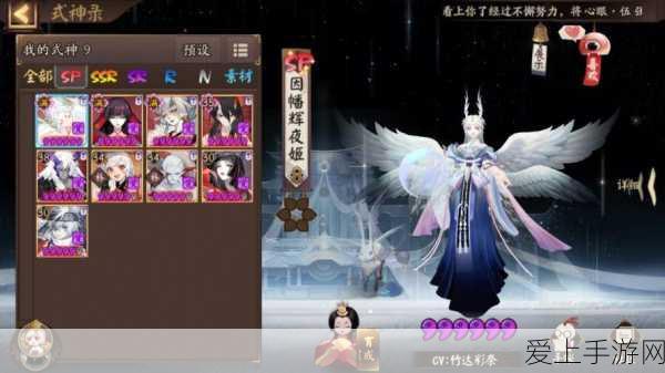 阴阳师单挑王争霸赛,最强单体爆发式神深度数据对决