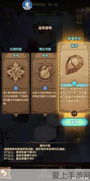 剑与远征深度攻略,废土狂徒技能全解析,助你征服异界战场