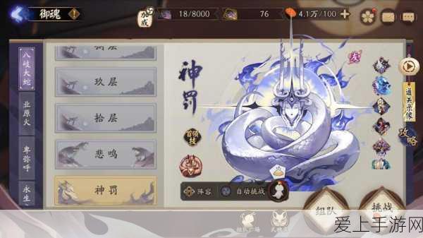 阴阳师樱饼获取全攻略,解锁高效途径,助力式神成长