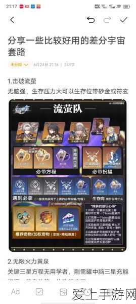摩尔庄园手游攻略，轻松掌握背包物品售卖与清空技巧