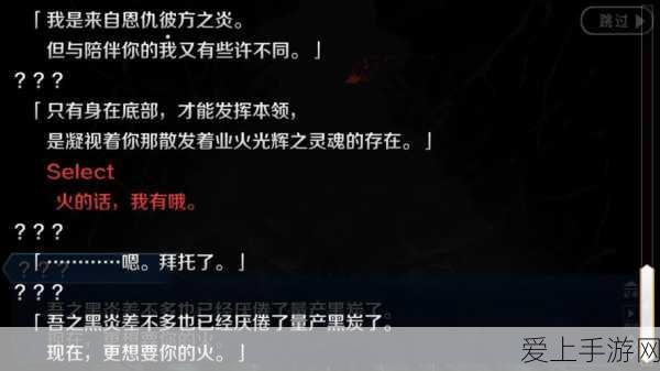FGO新篇章深度攻略,揭秘疯狂的残渣高效刷取策略与最佳关卡