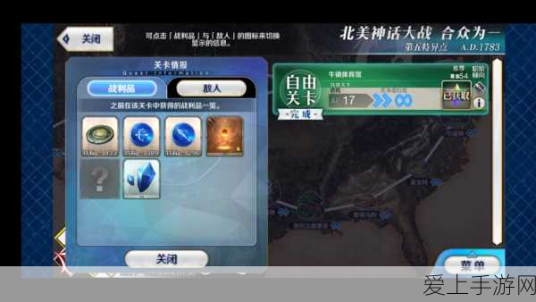 探秘牧场物语蜜糖村，虫鸟网的奇妙用途与攻略秘籍