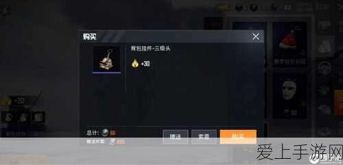 和平精英物资币速刷攻略,揭秘高效获取途径,助你战场称雄!