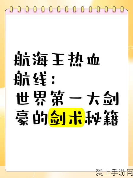 手游新宠，创造吧！我们的星球翼龙饲养深度解析与竞技攻略