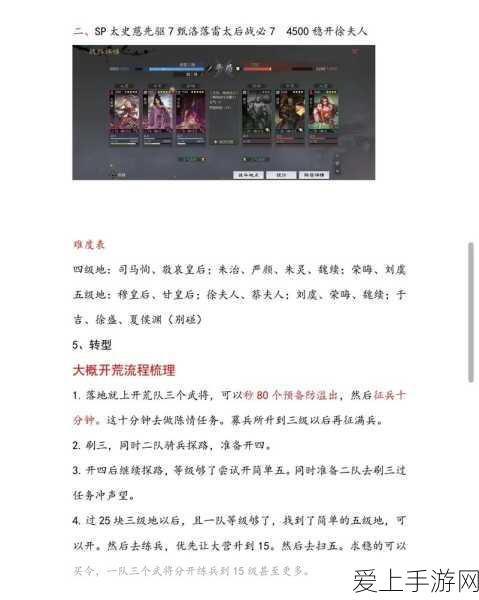 口袋妖怪3DS手游，宠物秘境探险全攻略，解锁稀有宠物与隐藏宝藏