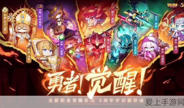我的勇者新手福利大放送,揭秘10连兑换码及详细攻略
