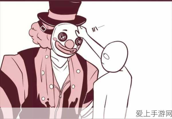 深度解析第五人格哭泣小丑天赋搭配,解锁制胜秘籍!