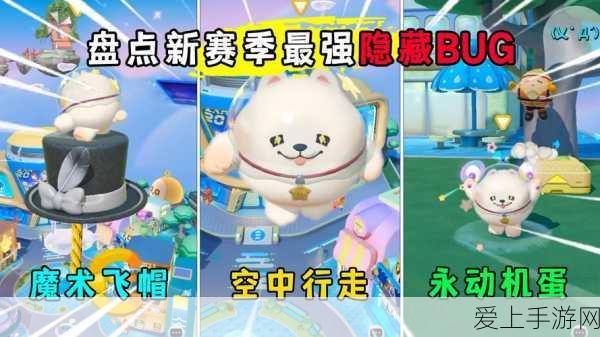 蛋仔派对狂欢马戏团全攻略,解锁隐藏玩法,赢取限定大奖!