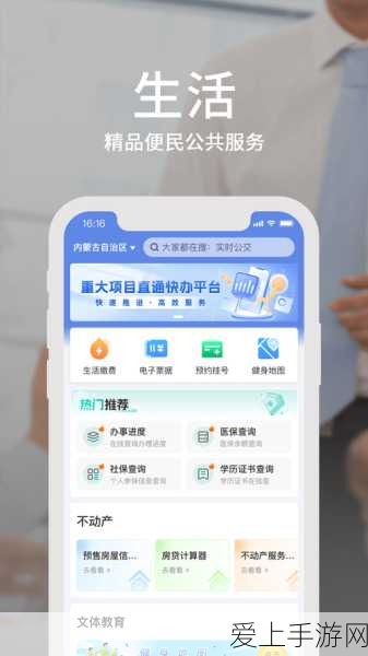 vivo手机专享!地铁逃生游戏一键安装教程及独家赛事详解