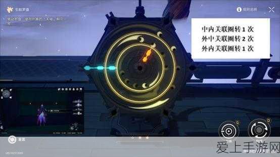 崩坏星穹铁道深度解析,太卜司引航罗盘解谜全攻略