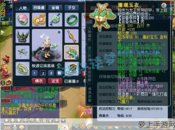 迷你世界探险指南，揭秘紫莹矿石的珍稀位置