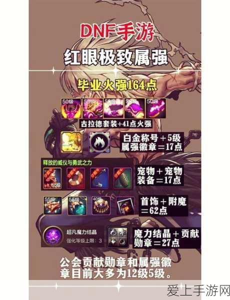 手游革新进行时，新型磁光存储器加速超快计算时代