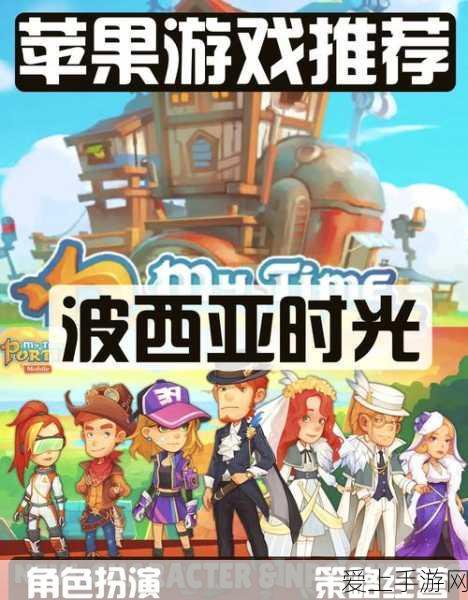 波西亚时光,揭秘蓝宝石获取全攻略,助你闪耀游戏世界