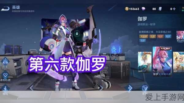 王者荣耀2023国庆限定皮肤返场盛宴,珍稀皮肤逐一揭晓