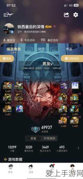 第五人格新角色滚滚伙伴上线时间揭晓，惊喜即将登陆庄园！